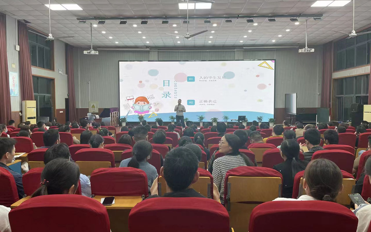 天台雅戈尔小学