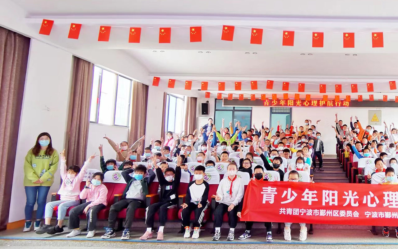 天台青少年阳光护航